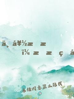 不好意思，我打牌從不靠運(yùn)氣